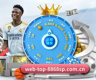 web-top-8868sp.com.cn APP